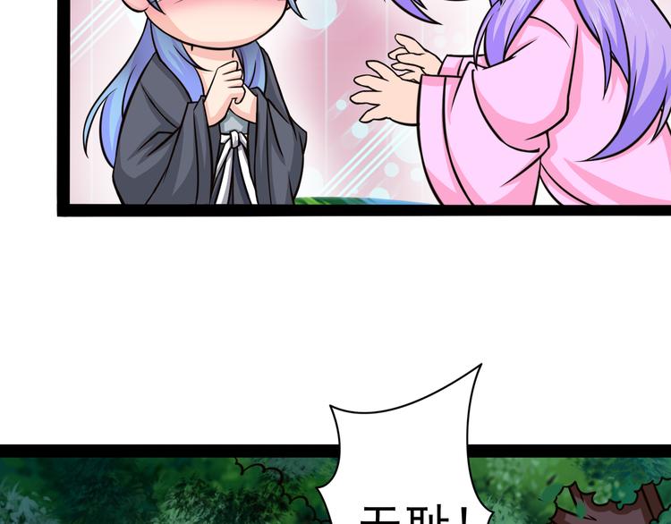 第8话 意…意外75