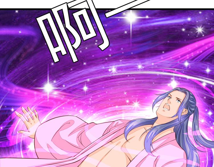 第4话 谁敢动我！43