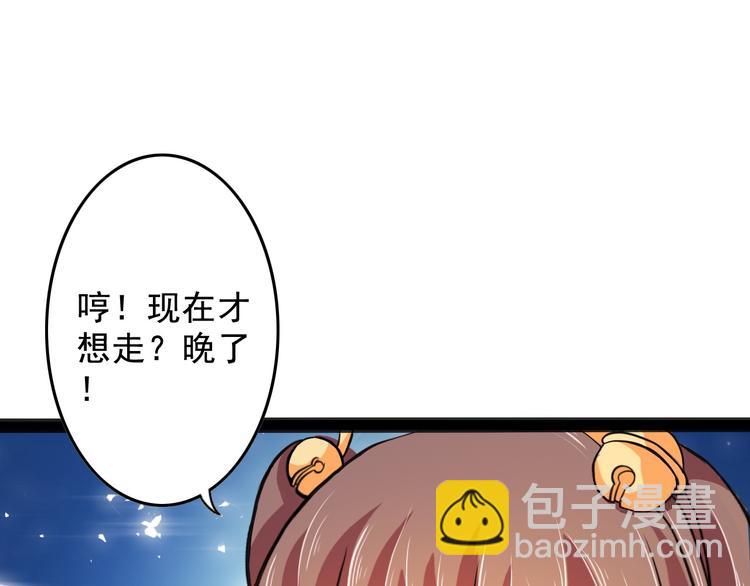 第10话 万里符36