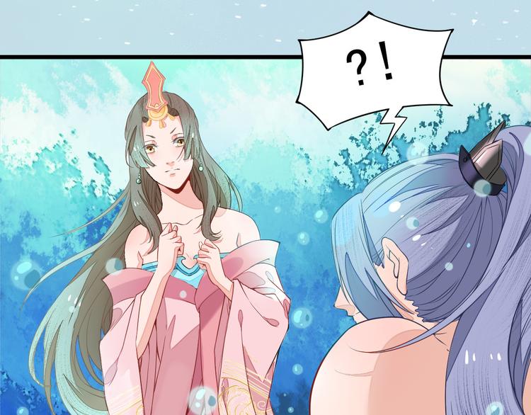 第2话 逃脱死境7