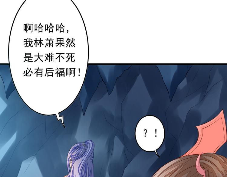 第2话 逃脱死境64
