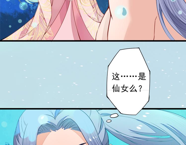 第2话 逃脱死境8