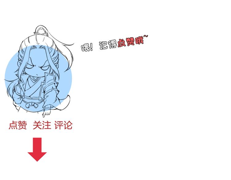 第1话 穿越百花宫92