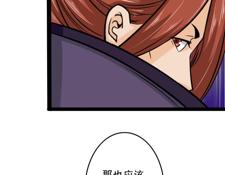 第11话 再度遇险84