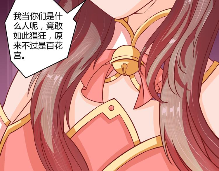 第6话 两女相争33