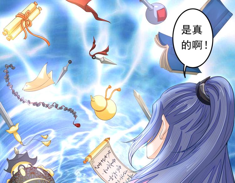 第3话 女装大佬42
