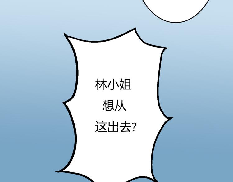 第7话 大打出手26