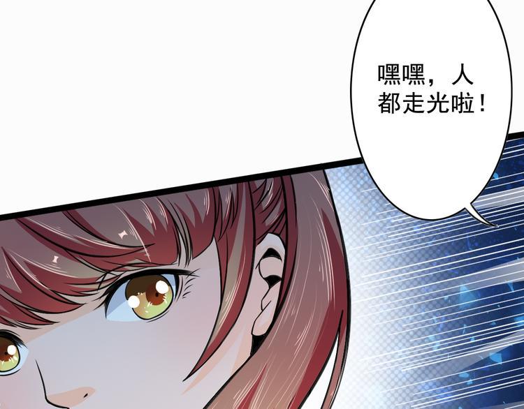 第8话 意…意外9