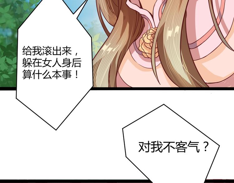 第6话 两女相争26