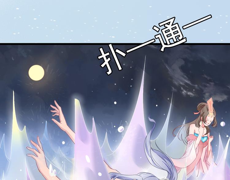 第2话 逃脱死境4