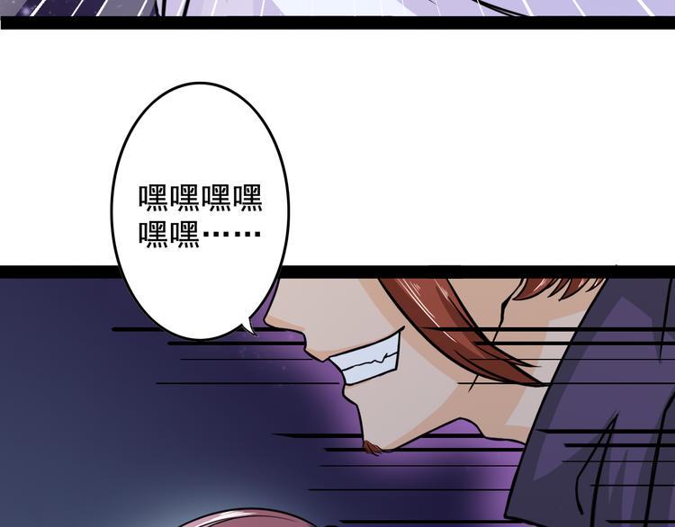 第11话 再度遇险23