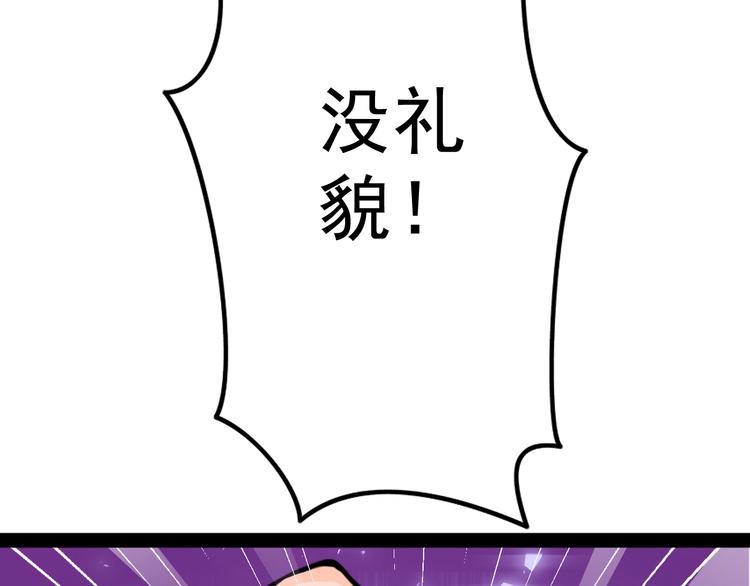 第11话 再度遇险87