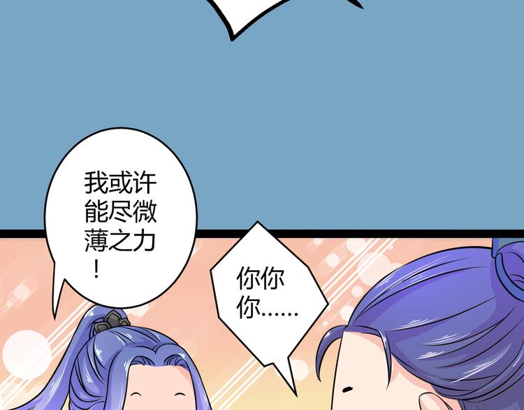 第7话 大打出手27