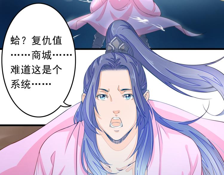 第3话 女装大佬40