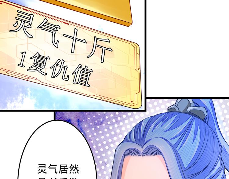 第3话 女装大佬46