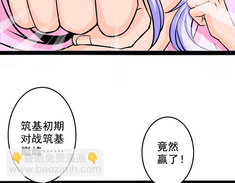 第10话 万里符12