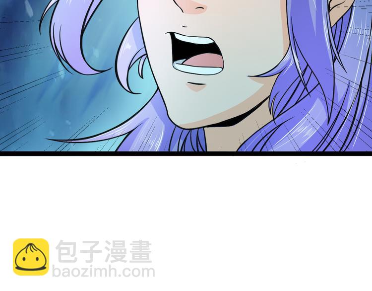 第8话 意…意外59