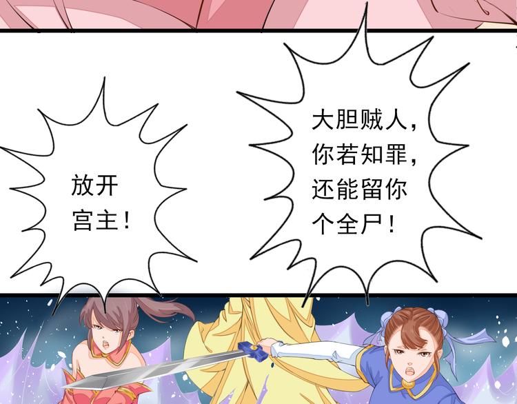 第2话 逃脱死境25