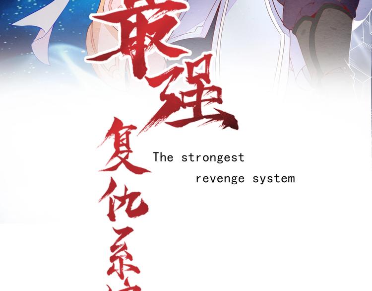 第1话 穿越百花宫1