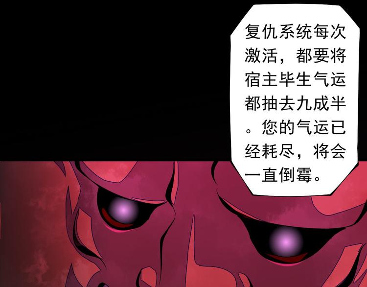 第1话 穿越百花宫53