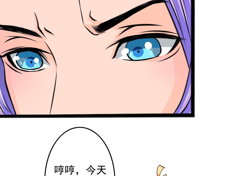 第10话 万里符46