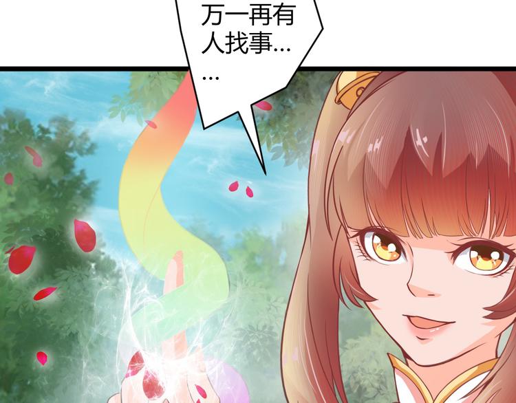 第6话 两女相争55