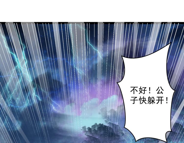 第8话 意…意外56