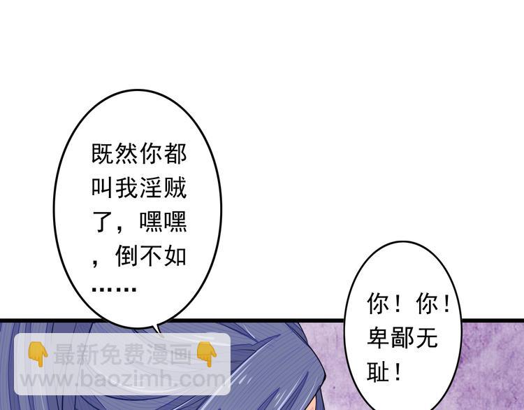 第3话 女装大佬10