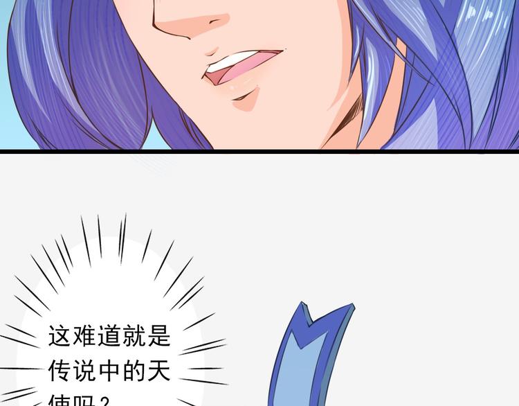 第5话 卷入纷争56