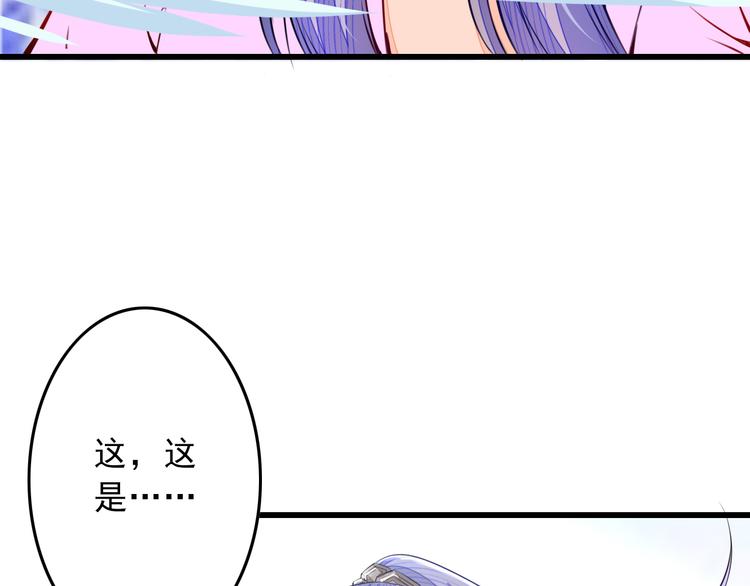 第3话 女装大佬67