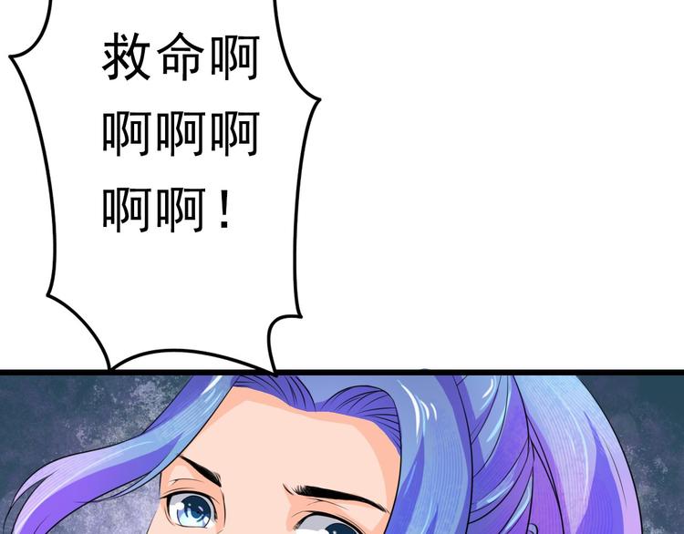 第5话 卷入纷争83