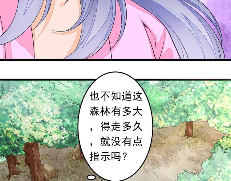 第3话 女装大佬29