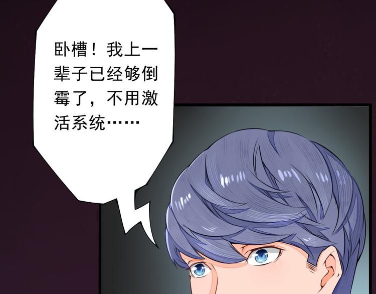 第1话 穿越百花宫55