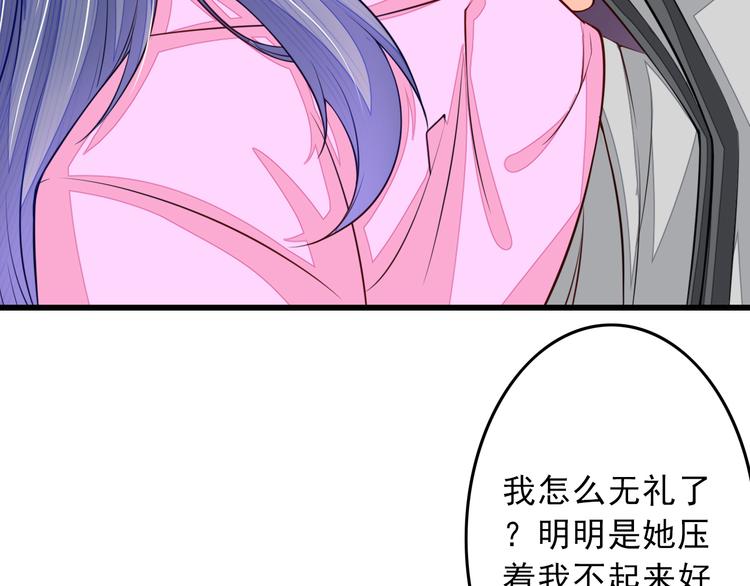 第4话 谁敢动我！25