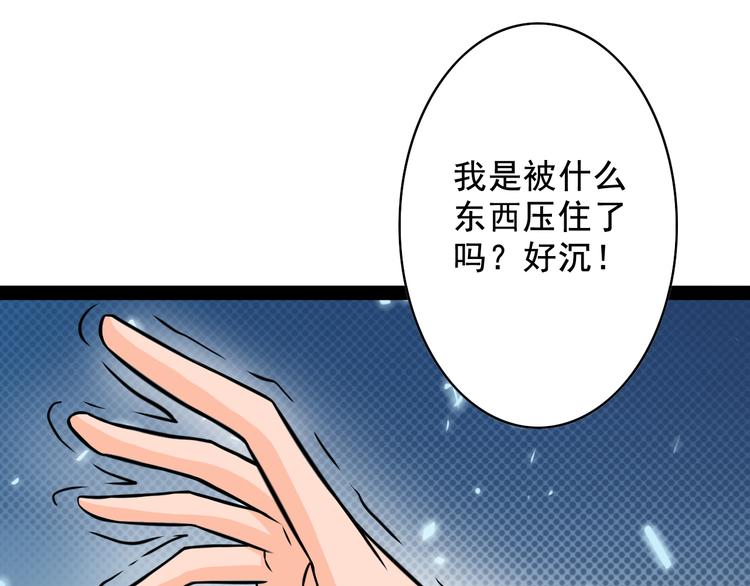 第8话 意…意外65