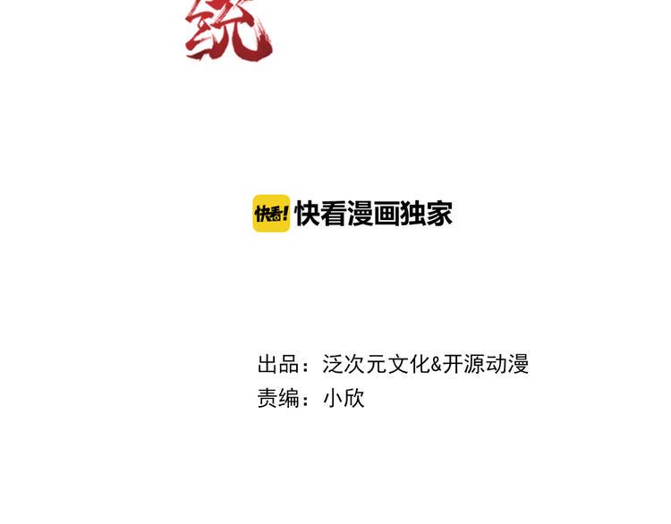 第11话 再度遇险2