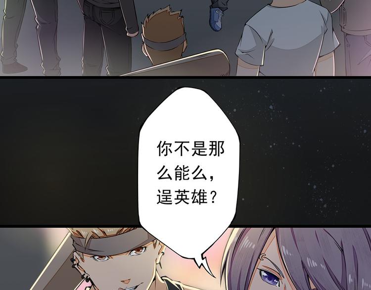 第1话 穿越百花宫22