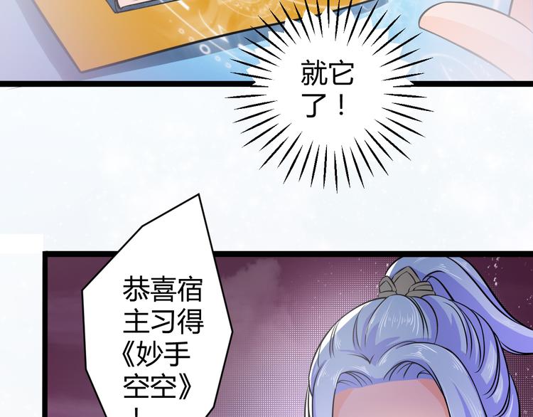 第7话 大打出手36