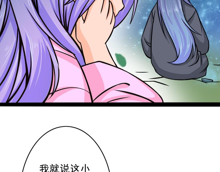 第8话 意…意外78