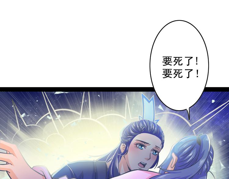 第8话 意…意外69