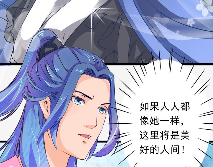 第5话 卷入纷争59
