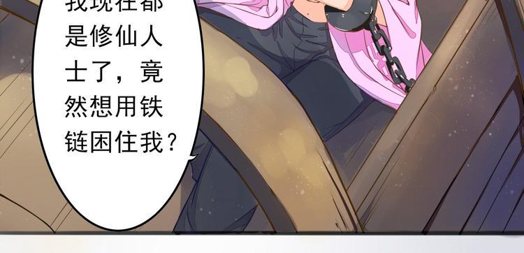 第5话 卷入纷争9