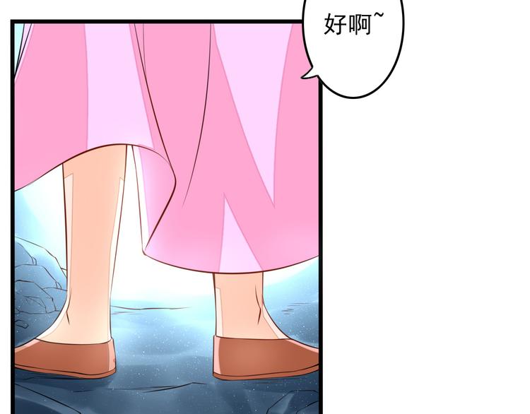 第3话 女装大佬21
