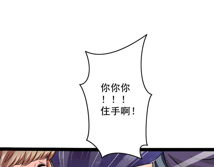 第11话 再度遇险71