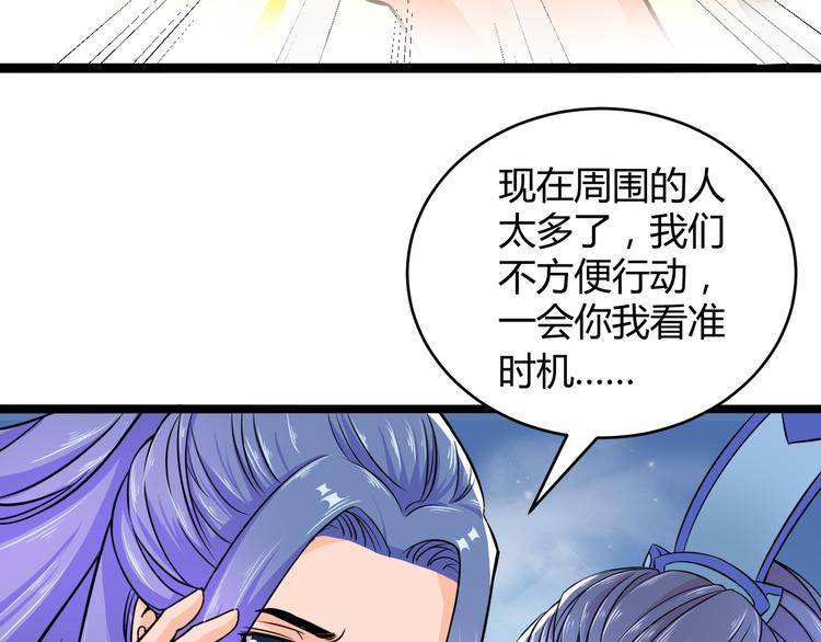 第7话 大打出手42