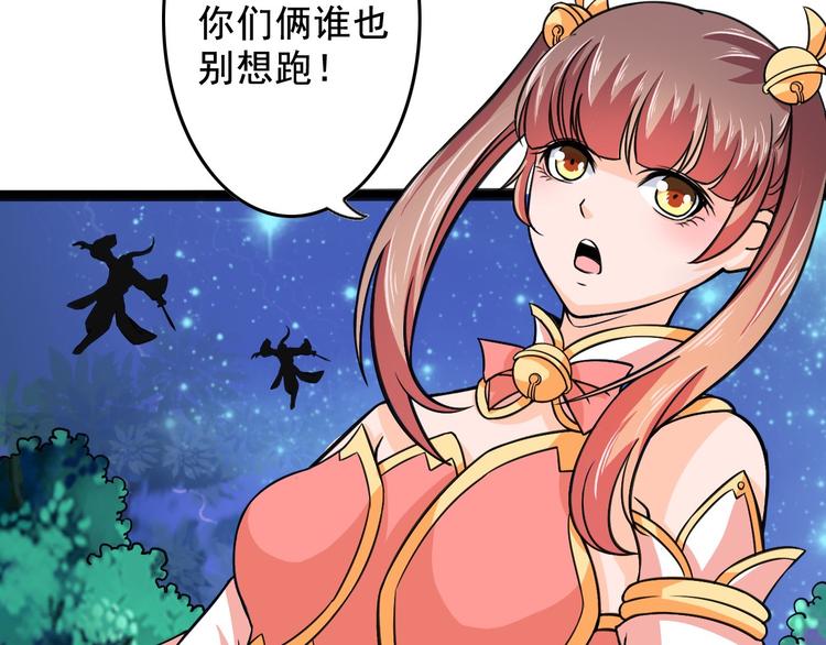 第10话 万里符47