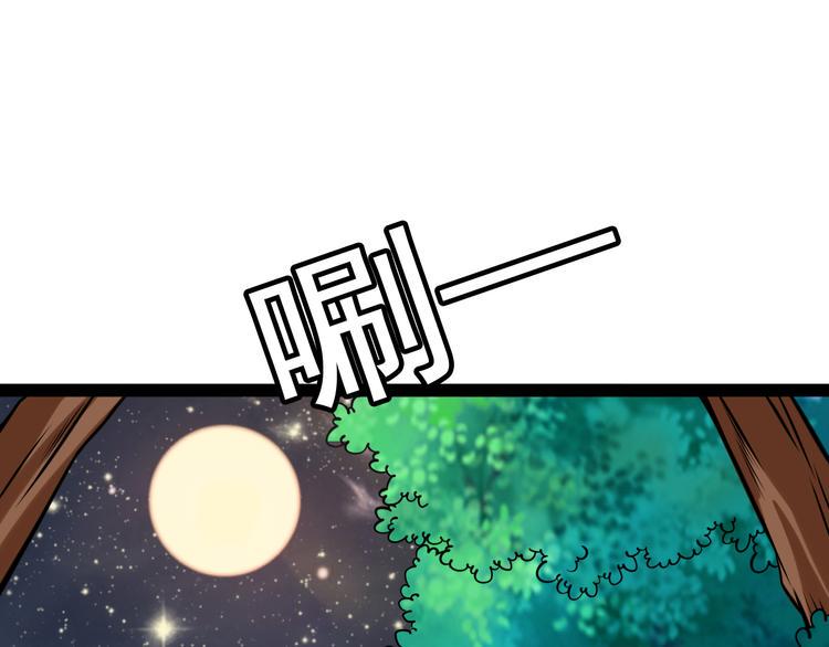 第11话 再度遇险39