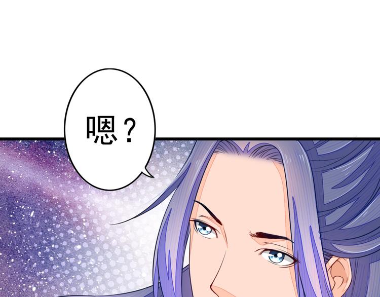 第3话 女装大佬51