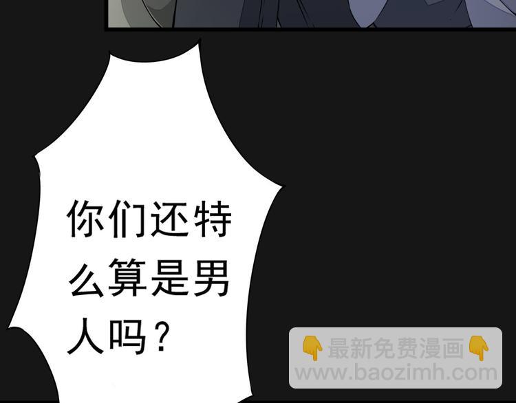 第1话 穿越百花宫28