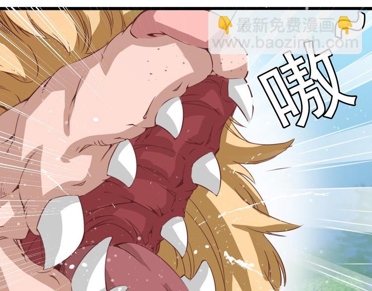 第5话 卷入纷争79